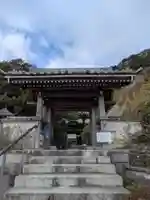 安養院 (田代寺)(神奈川県)
