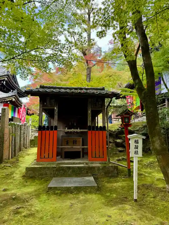 今熊野観音寺(京都府)