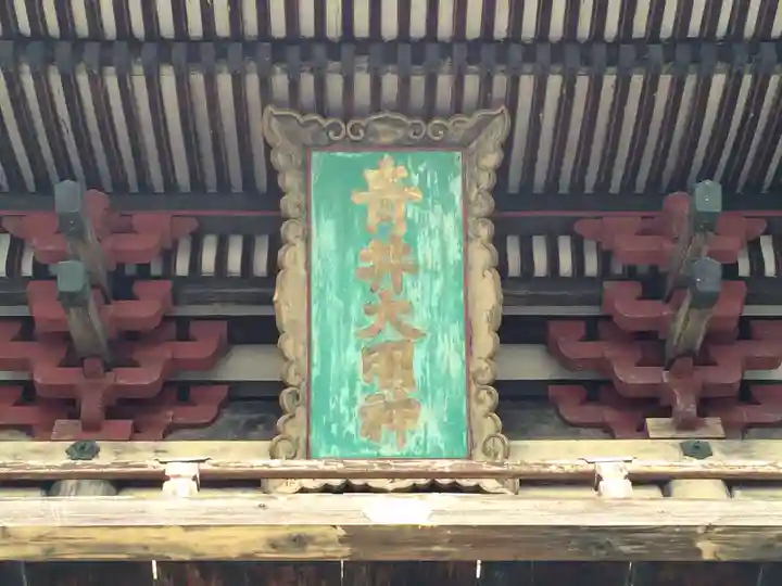 青井阿蘇神社(熊本県)