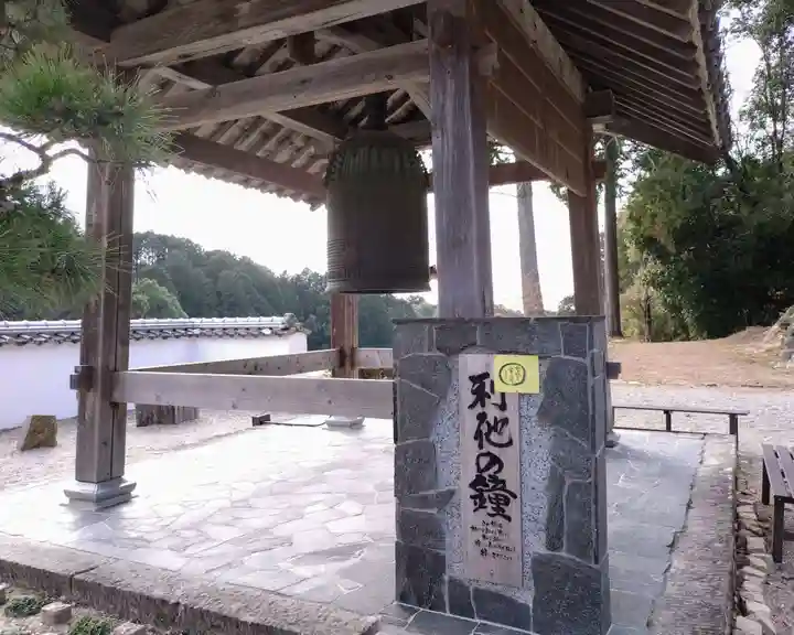 高月院(愛知県)