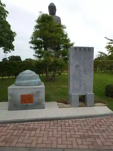 東本願寺本廟 牛久浄苑（牛久大仏）(茨城県)