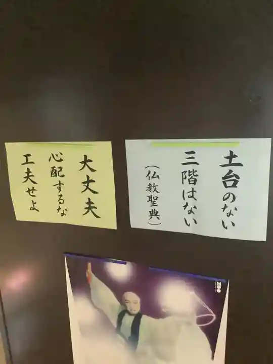 太閤山常泉寺のその他建物