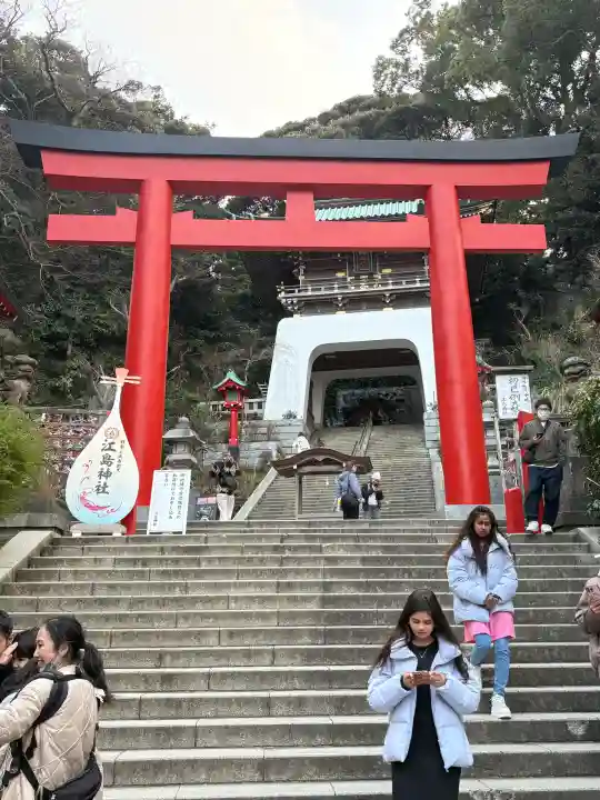 江島神社の{uncategorized: "未分類", other: "その他", undefined: "問題あり", building: "その他建物", grave: "お墓", sacred_gate: "鳥居", guardian: "狛犬", statue: "像", buddha: "仏像", history: "歴史", nature: "自然", garden: "庭園", animal: "動物", pagoda: "塔", temizu: "手水舎", mountain_gate: "山門・神門", sanctuary: "本殿・本堂", subordinate: "末社・摂社", art: "芸術", scenery: "景色", jizo: "地蔵", ema: "絵馬", goshuin: "御朱印", omikuji: "おみくじ", items: "授与品その他", amulet: "お守り", goshuincho: "御朱印帳", eats: "食事", festival: "お祭り", votive_dance: "神楽", shichigosan: "七五三参", wedding: "結婚式", experience: "体験その他", initially: "初詣", around: "周辺", anti_infection: "感染症対策"}