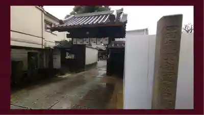 観音寺(東京都)