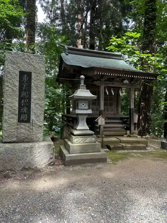 熊野大社(山形県)