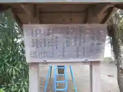 御霊神社の歴史