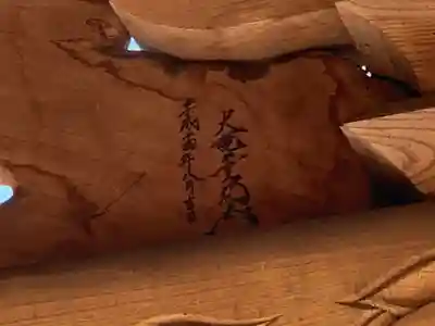 八幡神社(千葉県)