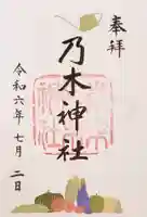 乃木神社(東京都)