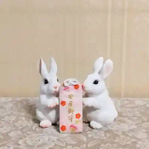 彌彦神社　(伊夜日子神社)のお守り