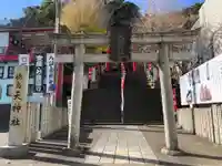 徳島眉山天神社の鳥居