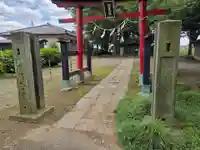 野宮神社(埼玉県)