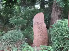 九重神社(埼玉県)