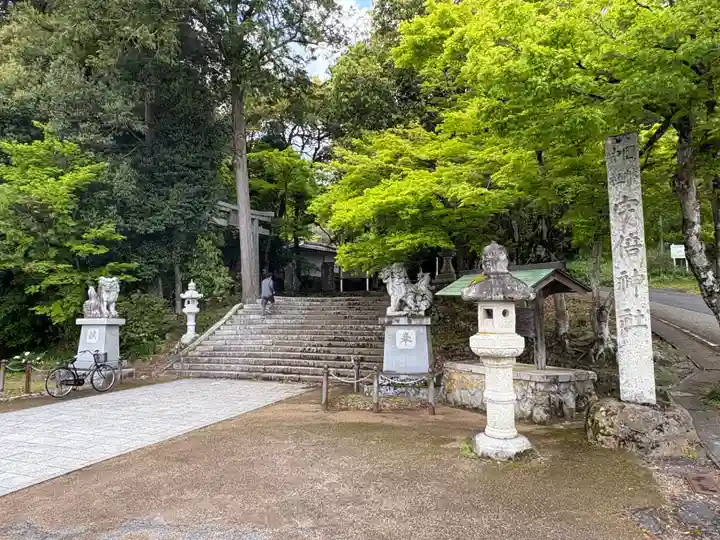 宇倍神社(鳥取県)