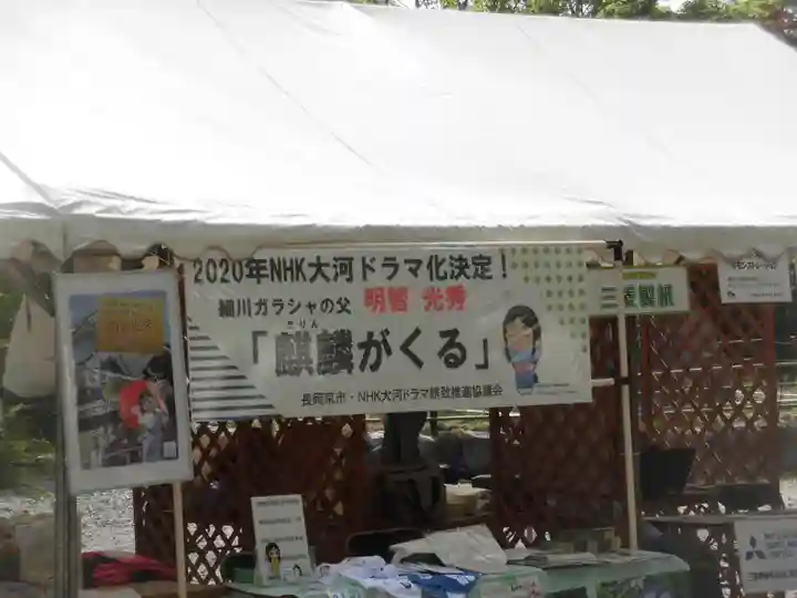 長岡天満宮のその他建物