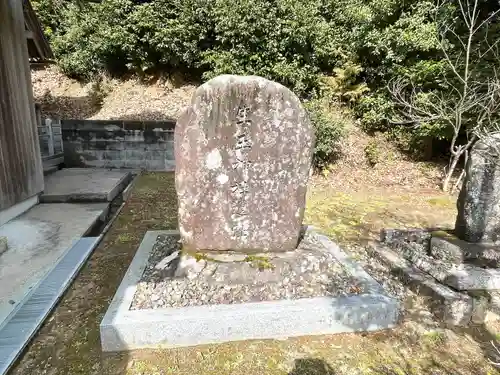 生玉神社(三重県)