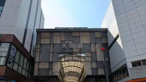 専念寺の周辺