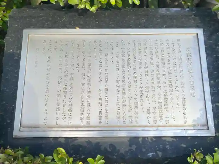 有楽稲荷神社の{uncategorized: "未分類", other: "その他", undefined: "問題あり", building: "その他建物", grave: "お墓", sacred_gate: "鳥居", guardian: "狛犬", statue: "像", buddha: "仏像", history: "歴史", nature: "自然", garden: "庭園", animal: "動物", pagoda: "塔", temizu: "手水舎", mountain_gate: "山門・神門", sanctuary: "本殿・本堂", subordinate: "末社・摂社", art: "芸術", scenery: "景色", jizo: "地蔵", ema: "絵馬", goshuin: "御朱印", omikuji: "おみくじ", items: "授与品その他", amulet: "お守り", goshuincho: "御朱印帳", eats: "食事", festival: "お祭り", votive_dance: "神楽", shichigosan: "七五三参", wedding: "結婚式", experience: "体験その他", initially: "初詣", around: "周辺", anti_infection: "感染症対策"}