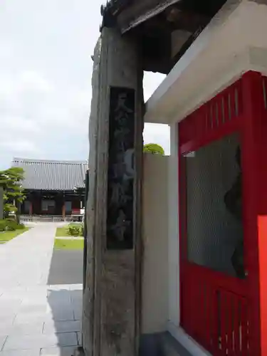 最勝寺(東京都)