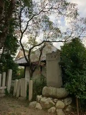 法華寺のその他建物