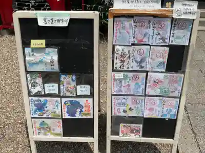 三輪神社(愛知県)