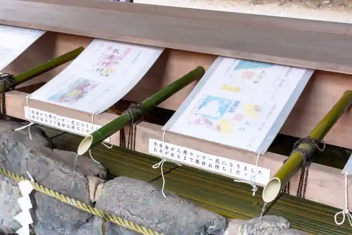 砥鹿神社(里宮)(愛知県)