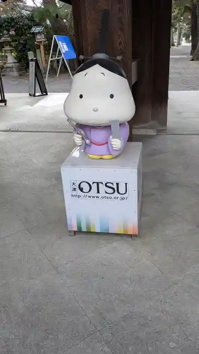 建部大社(滋賀県)