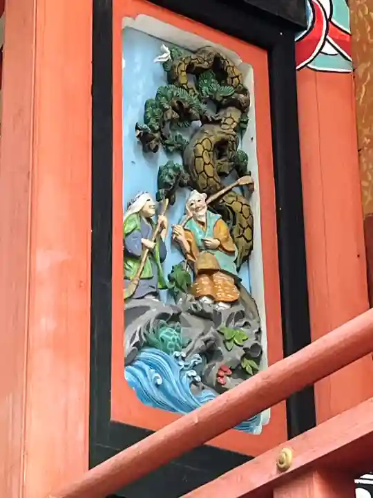 相賀八幡神社の{uncategorized: "未分類", other: "その他", undefined: "問題あり", building: "その他建物", grave: "お墓", sacred_gate: "鳥居", guardian: "狛犬", statue: "像", buddha: "仏像", history: "歴史", nature: "自然", garden: "庭園", animal: "動物", pagoda: "塔", temizu: "手水舎", mountain_gate: "山門・神門", sanctuary: "本殿・本堂", subordinate: "末社・摂社", art: "芸術", scenery: "景色", jizo: "地蔵", ema: "絵馬", goshuin: "御朱印", omikuji: "おみくじ", items: "授与品その他", amulet: "お守り", goshuincho: "御朱印帳", eats: "食事", festival: "お祭り", votive_dance: "神楽", shichigosan: "七五三参", wedding: "結婚式", experience: "体験その他", initially: "初詣", around: "周辺", anti_infection: "感染症対策"}