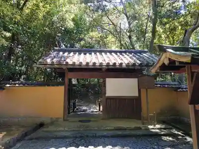 慈光院(奈良県)