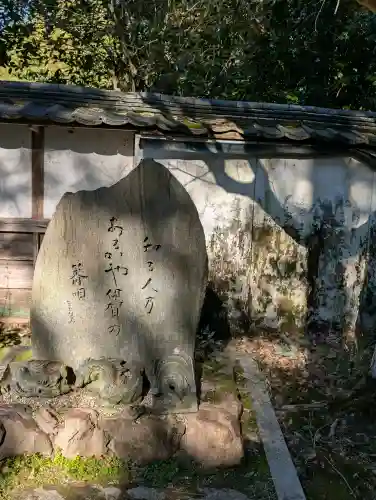 敢國神社の{uncategorized: "未分類", other: "その他", undefined: "問題あり", building: "その他建物", grave: "お墓", sacred_gate: "鳥居", guardian: "狛犬", statue: "像", buddha: "仏像", history: "歴史", nature: "自然", garden: "庭園", animal: "動物", pagoda: "塔", temizu: "手水舎", mountain_gate: "山門・神門", sanctuary: "本殿・本堂", subordinate: "末社・摂社", art: "芸術", scenery: "景色", jizo: "地蔵", ema: "絵馬", goshuin: "御朱印", omikuji: "おみくじ", items: "授与品その他", amulet: "お守り", goshuincho: "御朱印帳", eats: "食事", festival: "お祭り", votive_dance: "神楽", shichigosan: "七五三参", wedding: "結婚式", experience: "体験その他", initially: "初詣", around: "周辺", anti_infection: "感染症対策"}