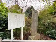 清光寺(埼玉県)