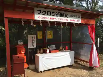 鷲子山上神社のその他建物