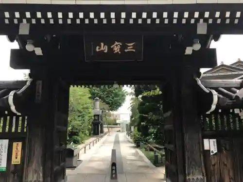 勝楽寺の山門