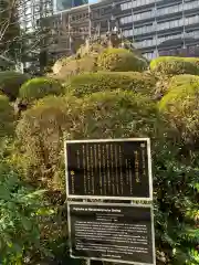 成子天神社の歴史