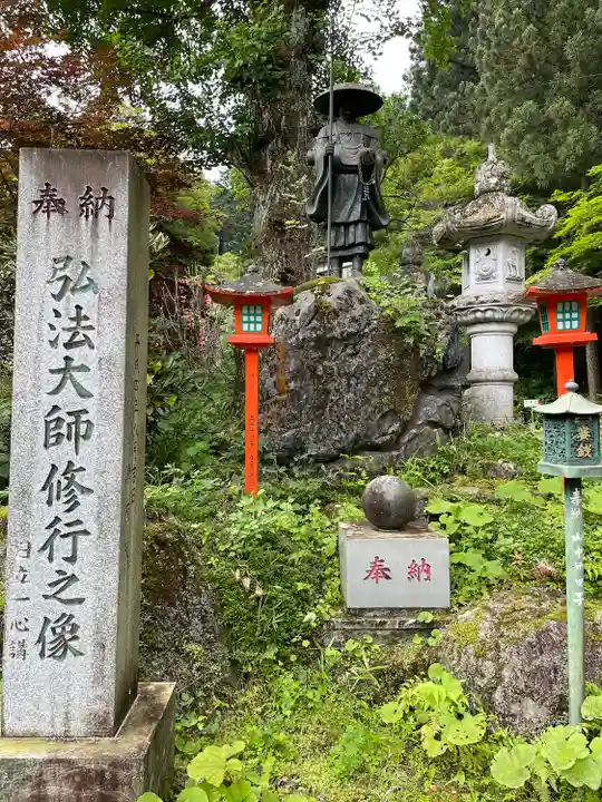 金剛山瑞峯寺(金剛不動尊) (栃木県)