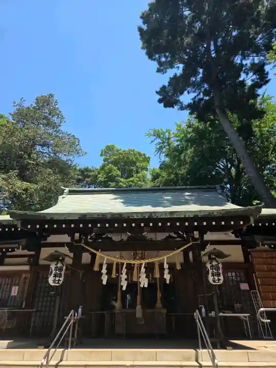 下高井戸八幡神社の{uncategorized: "未分類", other: "その他", undefined: "問題あり", building: "その他建物", grave: "お墓", sacred_gate: "鳥居", guardian: "狛犬", statue: "像", buddha: "仏像", history: "歴史", nature: "自然", garden: "庭園", animal: "動物", pagoda: "塔", temizu: "手水舎", mountain_gate: "山門・神門", sanctuary: "本殿・本堂", subordinate: "末社・摂社", art: "芸術", scenery: "景色", jizo: "地蔵", ema: "絵馬", goshuin: "御朱印", omikuji: "おみくじ", items: "授与品その他", amulet: "お守り", goshuincho: "御朱印帳", eats: "食事", festival: "お祭り", votive_dance: "神楽", shichigosan: "七五三参", wedding: "結婚式", experience: "体験その他", initially: "初詣", around: "周辺", anti_infection: "感染症対策"}