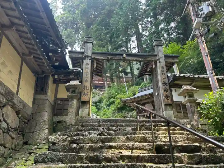 長命寺(滋賀県)