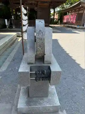 妻沼聖天山歓喜院(埼玉県)