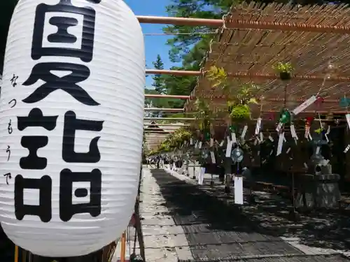 國魂神社のその他建物