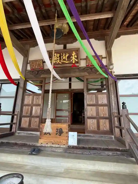 福寿院の{uncategorized: "未分類", other: "その他", undefined: "問題あり", building: "その他建物", grave: "お墓", sacred_gate: "鳥居", guardian: "狛犬", statue: "像", buddha: "仏像", history: "歴史", nature: "自然", garden: "庭園", animal: "動物", pagoda: "塔", temizu: "手水舎", mountain_gate: "山門・神門", sanctuary: "本殿・本堂", subordinate: "末社・摂社", art: "芸術", scenery: "景色", jizo: "地蔵", ema: "絵馬", goshuin: "御朱印", omikuji: "おみくじ", items: "授与品その他", amulet: "お守り", goshuincho: "御朱印帳", eats: "食事", festival: "お祭り", votive_dance: "神楽", shichigosan: "七五三参", wedding: "結婚式", experience: "体験その他", initially: "初詣", around: "周辺", anti_infection: "感染症対策"}