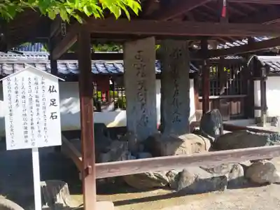 粉河寺のその他建物
