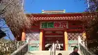 高尾山薬王院(東京都)