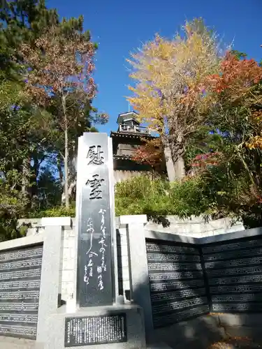 意富比神社(千葉県)