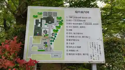 千勝神社(茨城県)