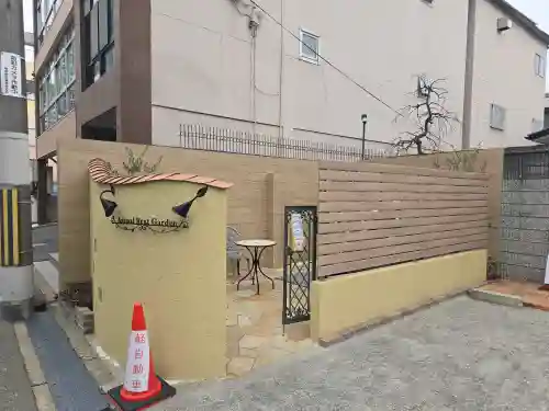 玉圓寺(大阪府)