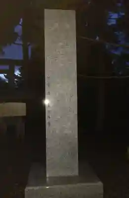 八雲神社のその他建物