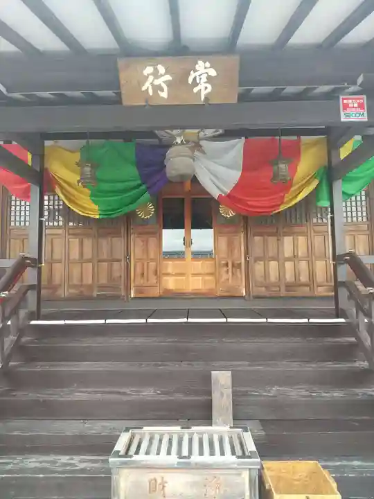 正善寺(栃木県)