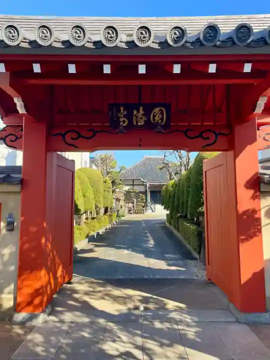 円徳寺(東京都)