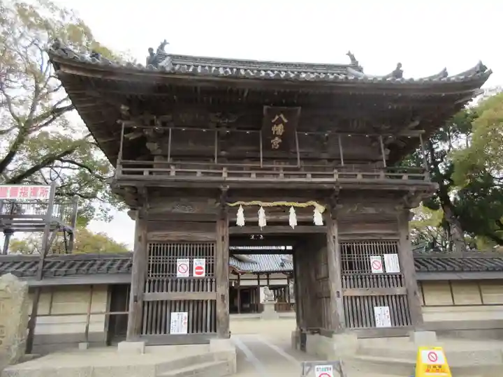 松原八幡神社の山門・神門