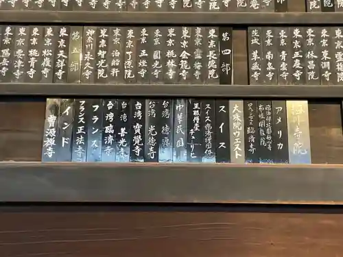 妙心寺（妙心禅寺）(京都府)