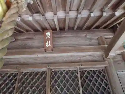 日吉大社(滋賀県)